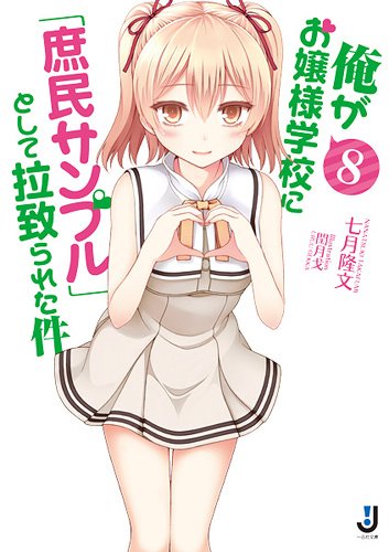 #8