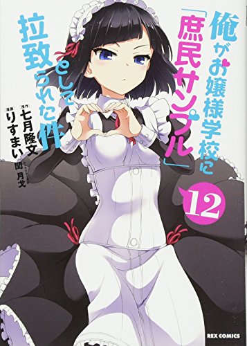 #12