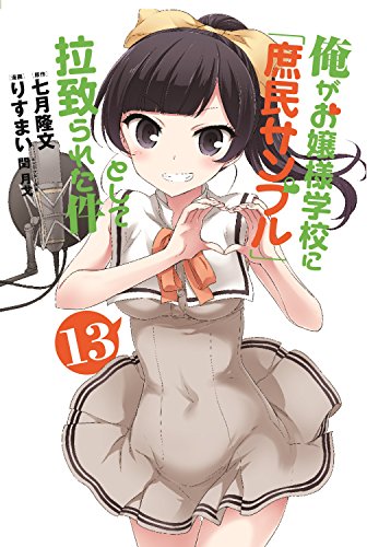 #13