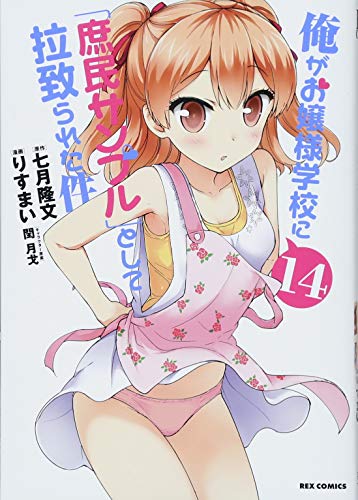 #14