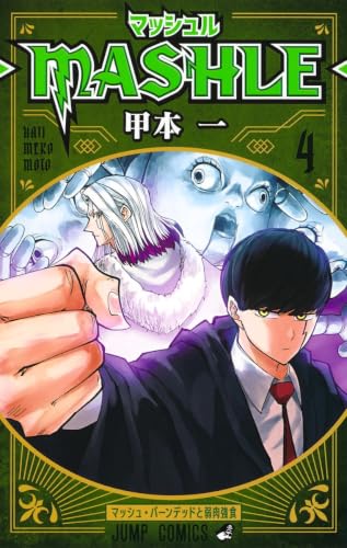 #4