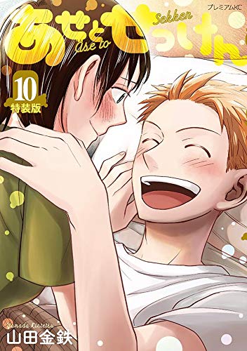 #10