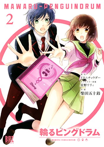 #2