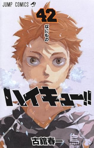 #42