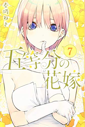#7