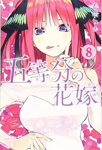 #8