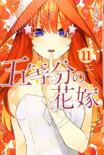 #11