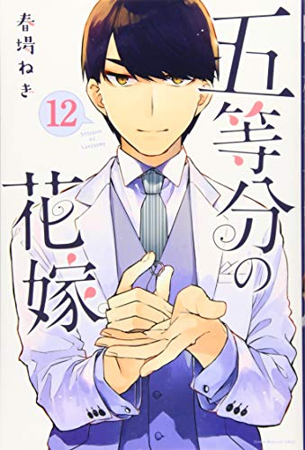 #12