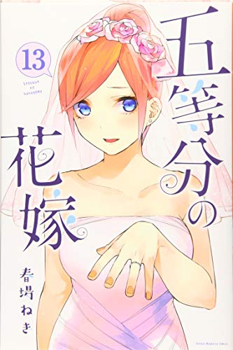 #13
