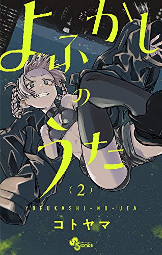 #2