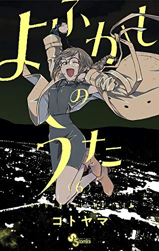 #6