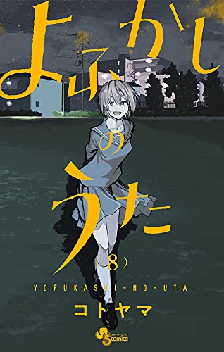 #8