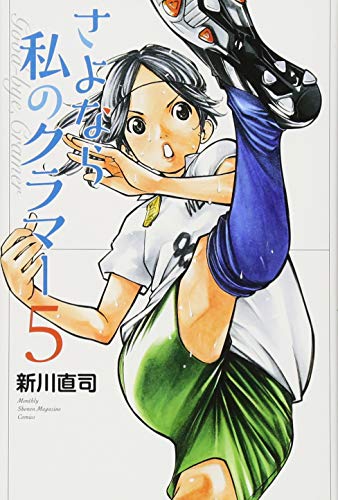 #5