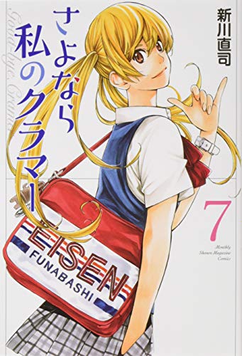 #7