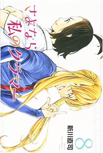 #8