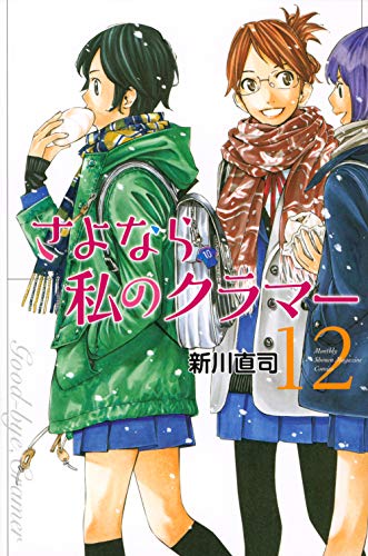 #12