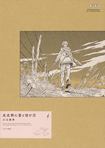 #5
