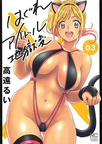 #3