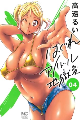 #4