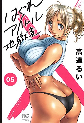 #5