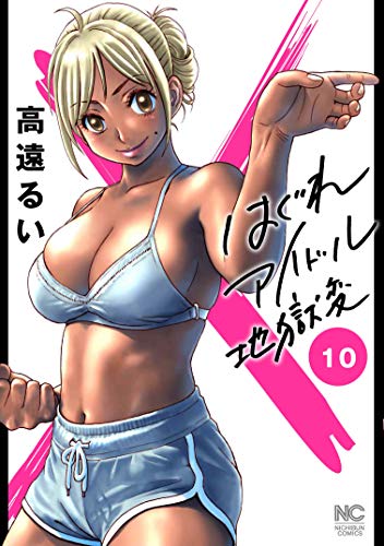 #10