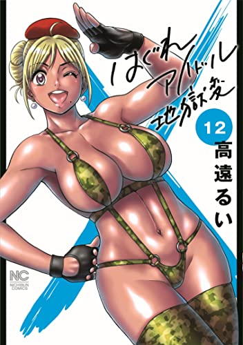 #12