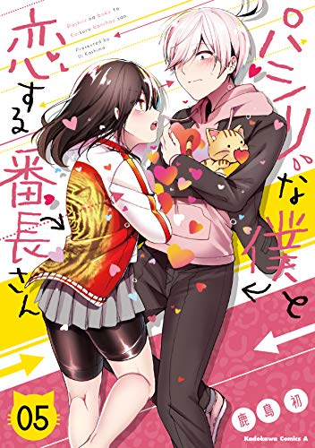 #5