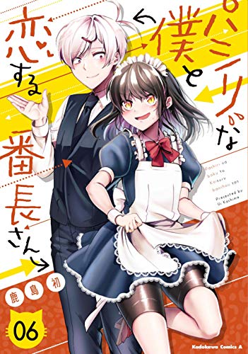 #6