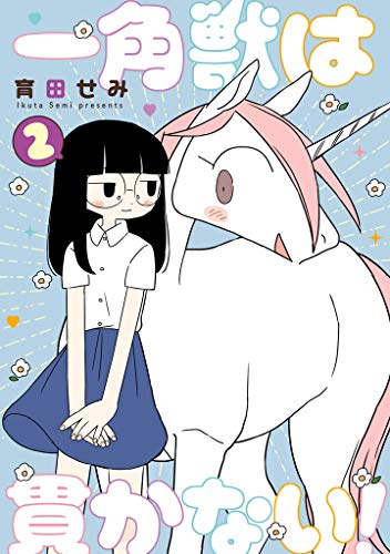 #2