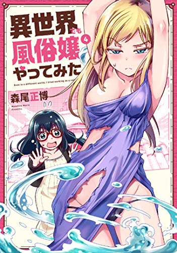 #4