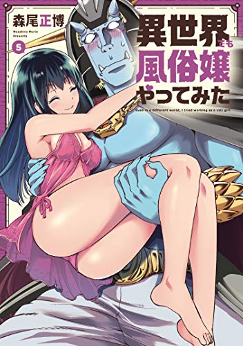 #5