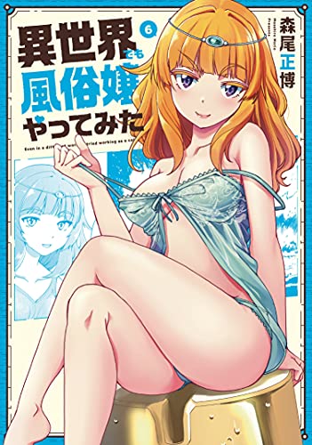 #6