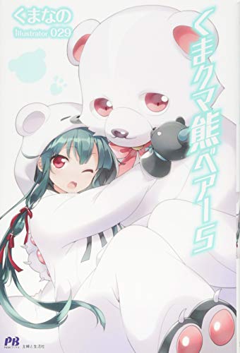 #5