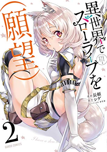 #2