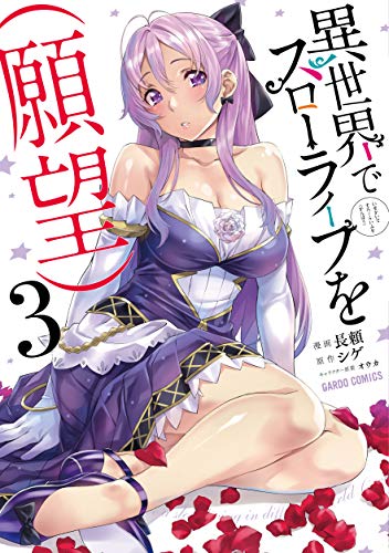 #3