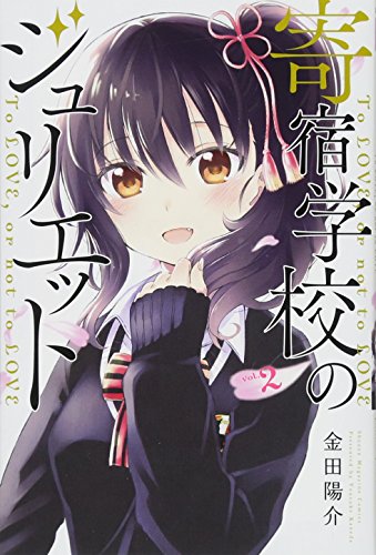 #2