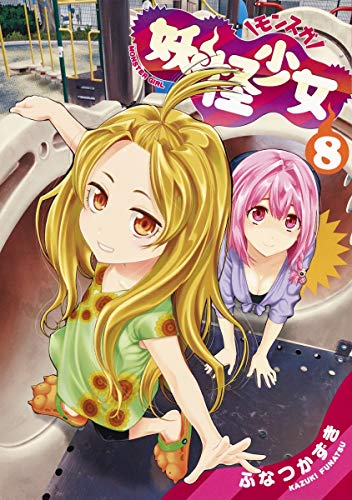 #8