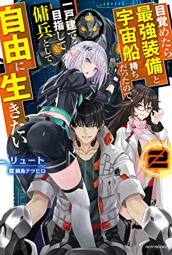 #2
