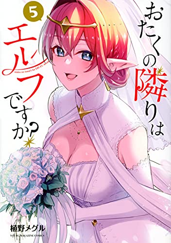 #5