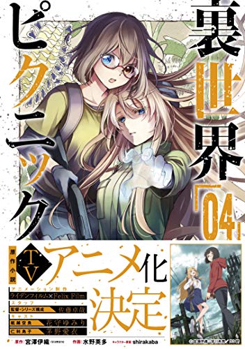 #4