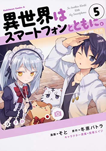 #5