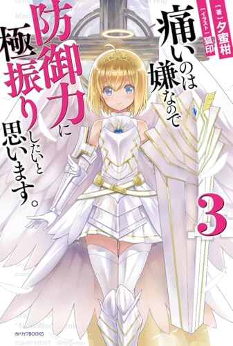 #3