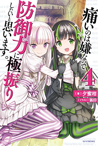 #4