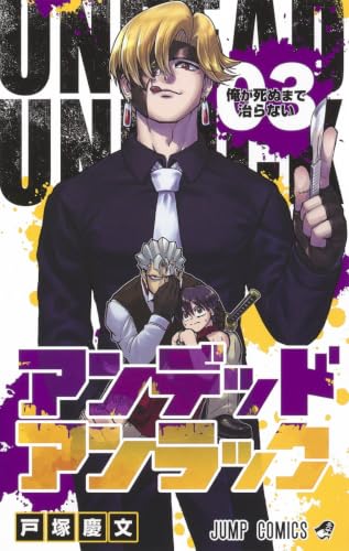 #3