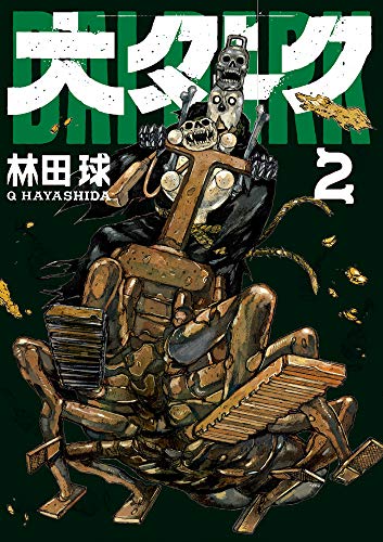 #2