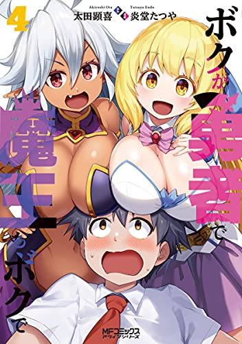 #4