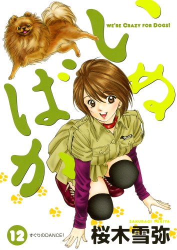 #12
