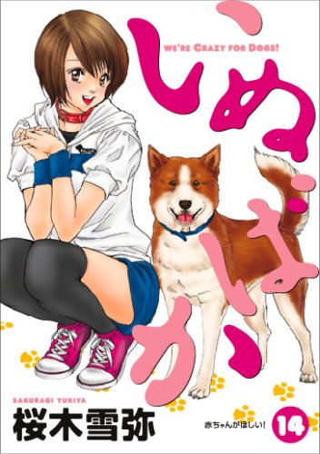 #14