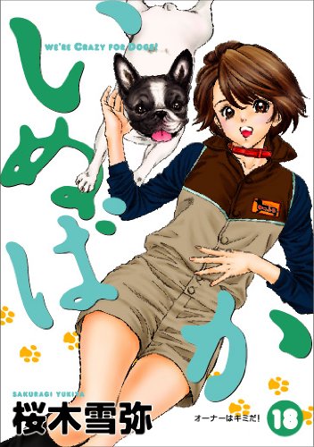 #18