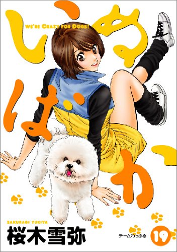 #19